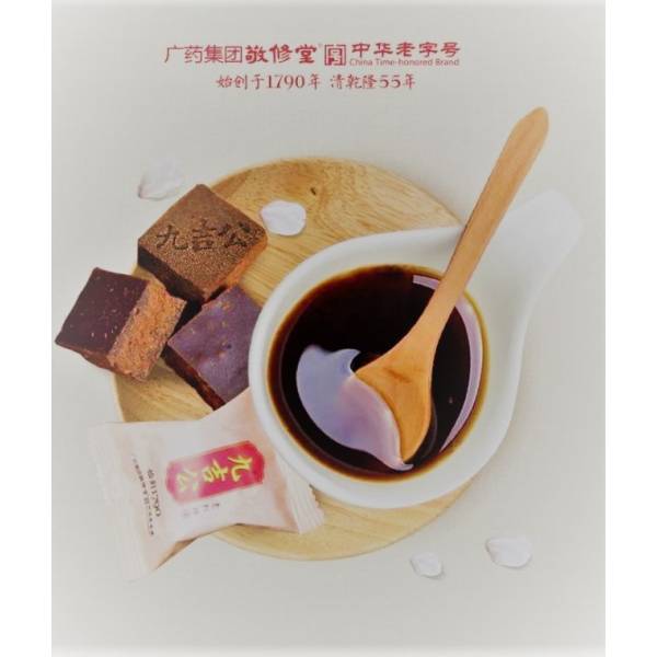 Jiujigong Brown Sugar Tea 